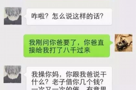 章丘企业清欠服务